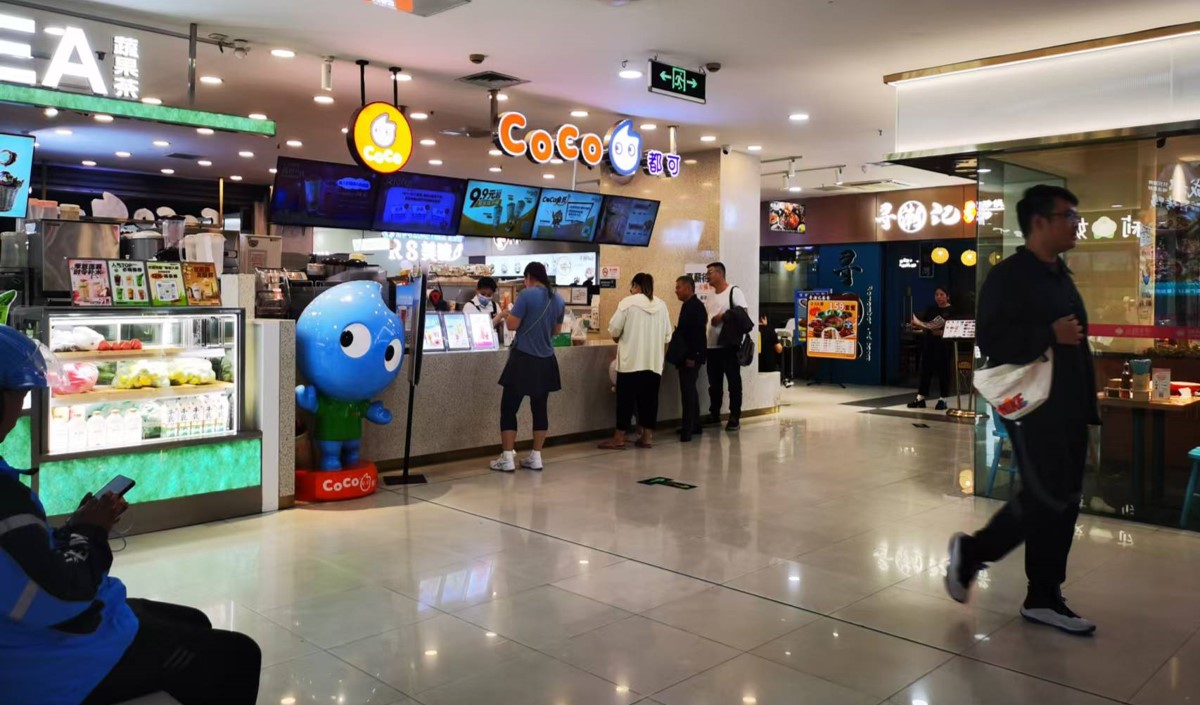 茶飲行業奶茶品牌策劃的SWOT分析