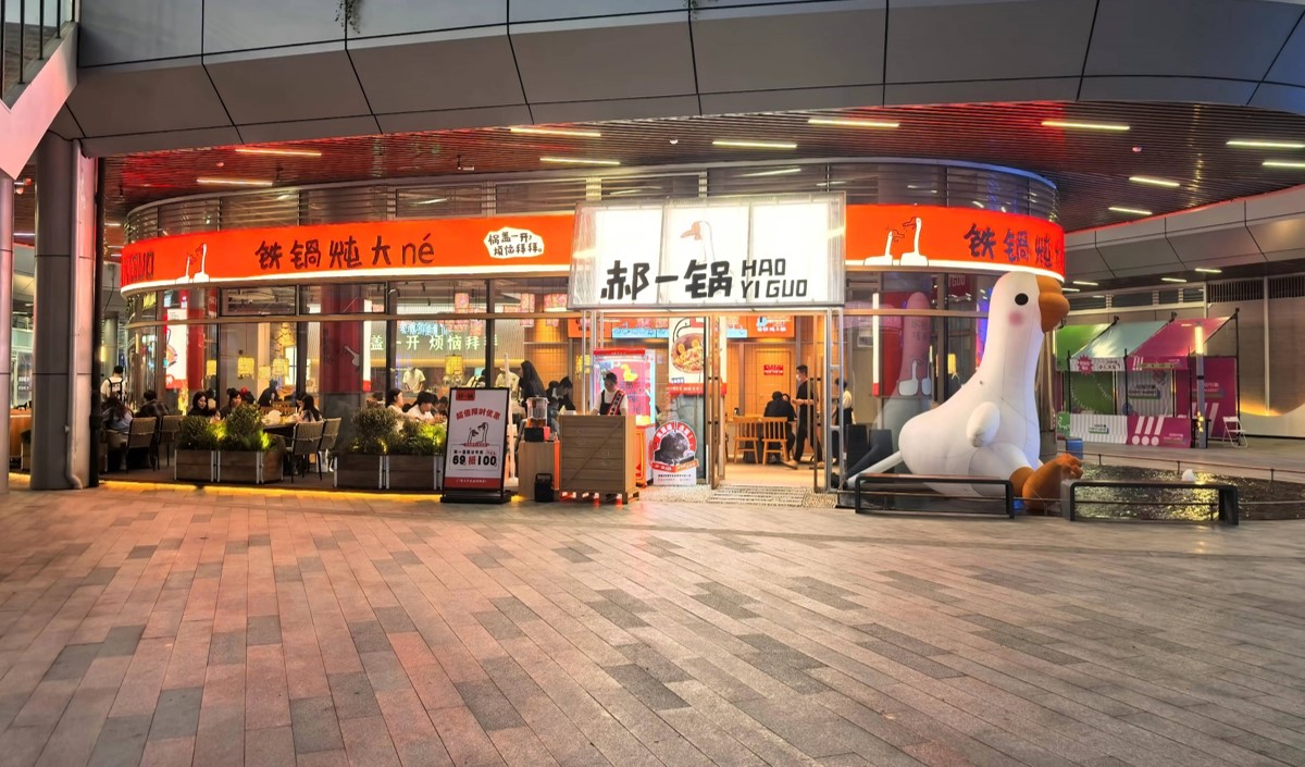 餐飲行業一份完整的品牌策劃方案 餐飲行業一份完整的品牌策劃方案