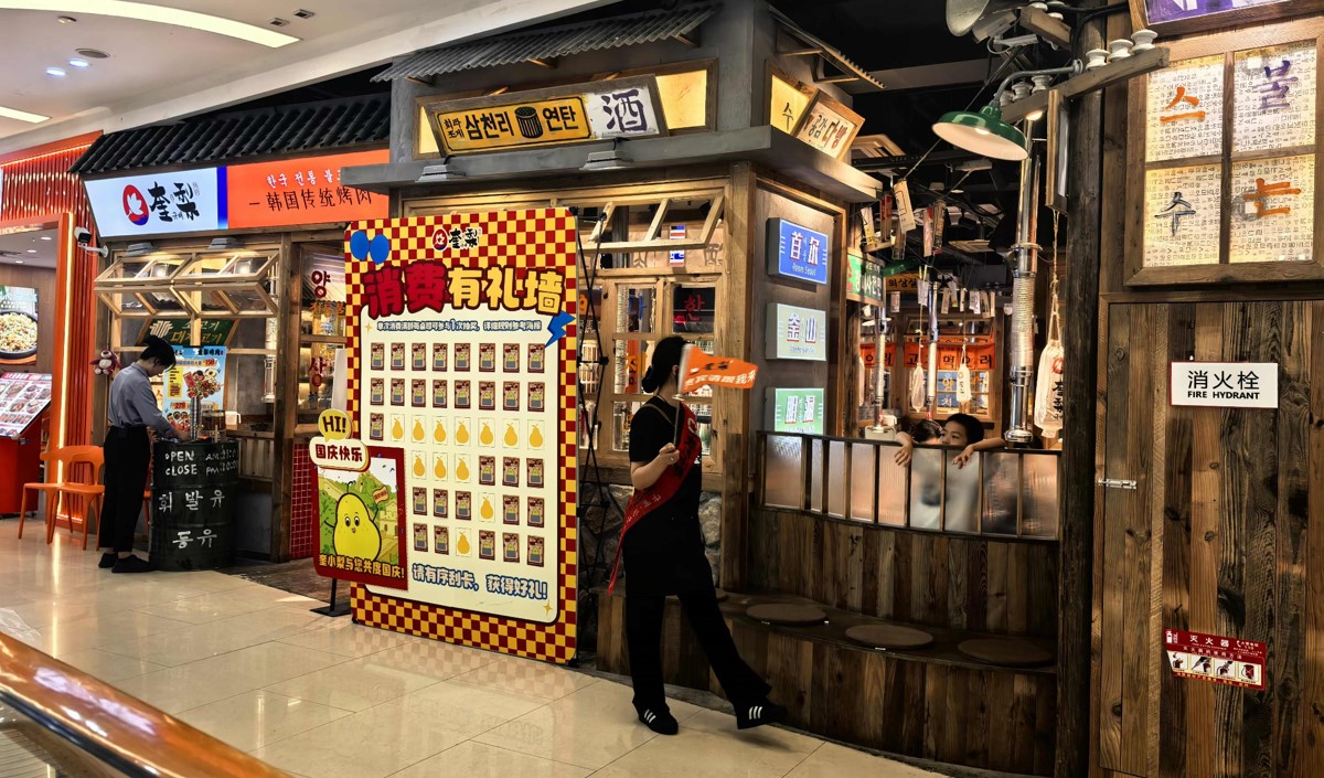 中式快餐連鎖品牌策劃指南