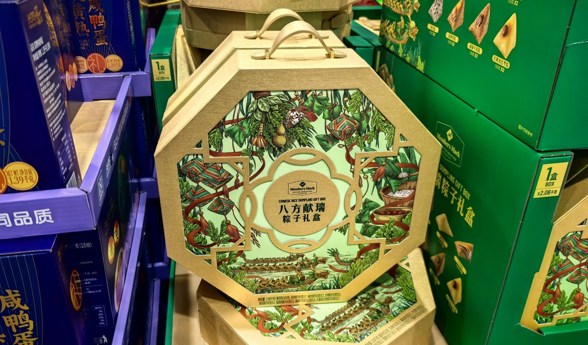 2025年粽子品牌營(yíng)銷策劃方案思路-美御