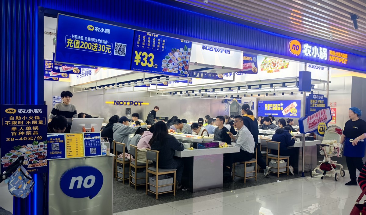 美御方案：旋悅小火鍋品牌全案策劃執行方案