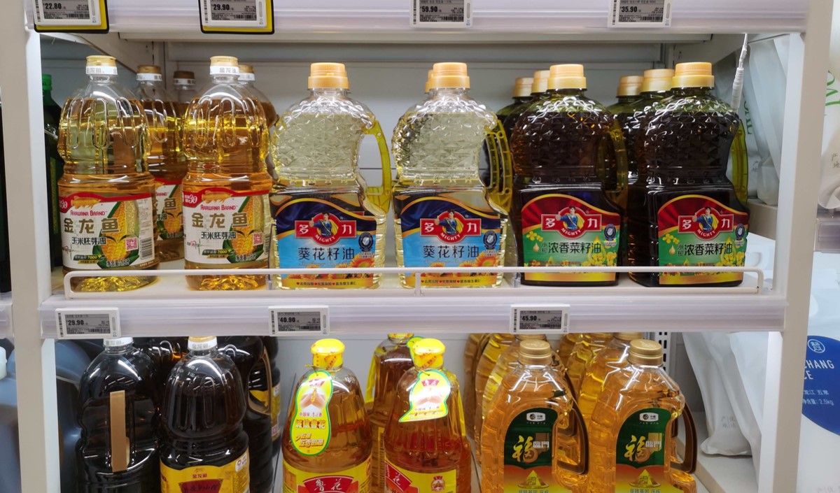 2025食用油品牌戰略營銷方案