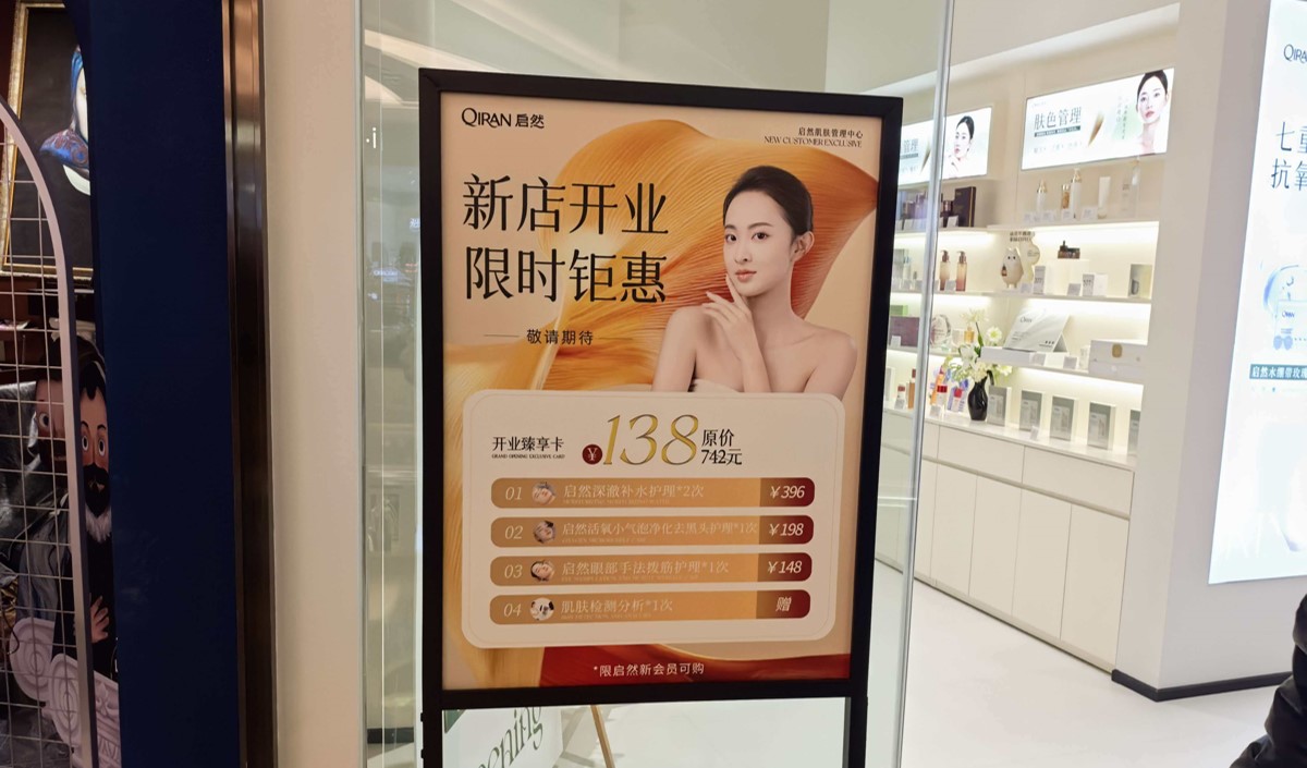 美業品牌營銷戰略策劃的重要性：美御視角下的2026破局之道