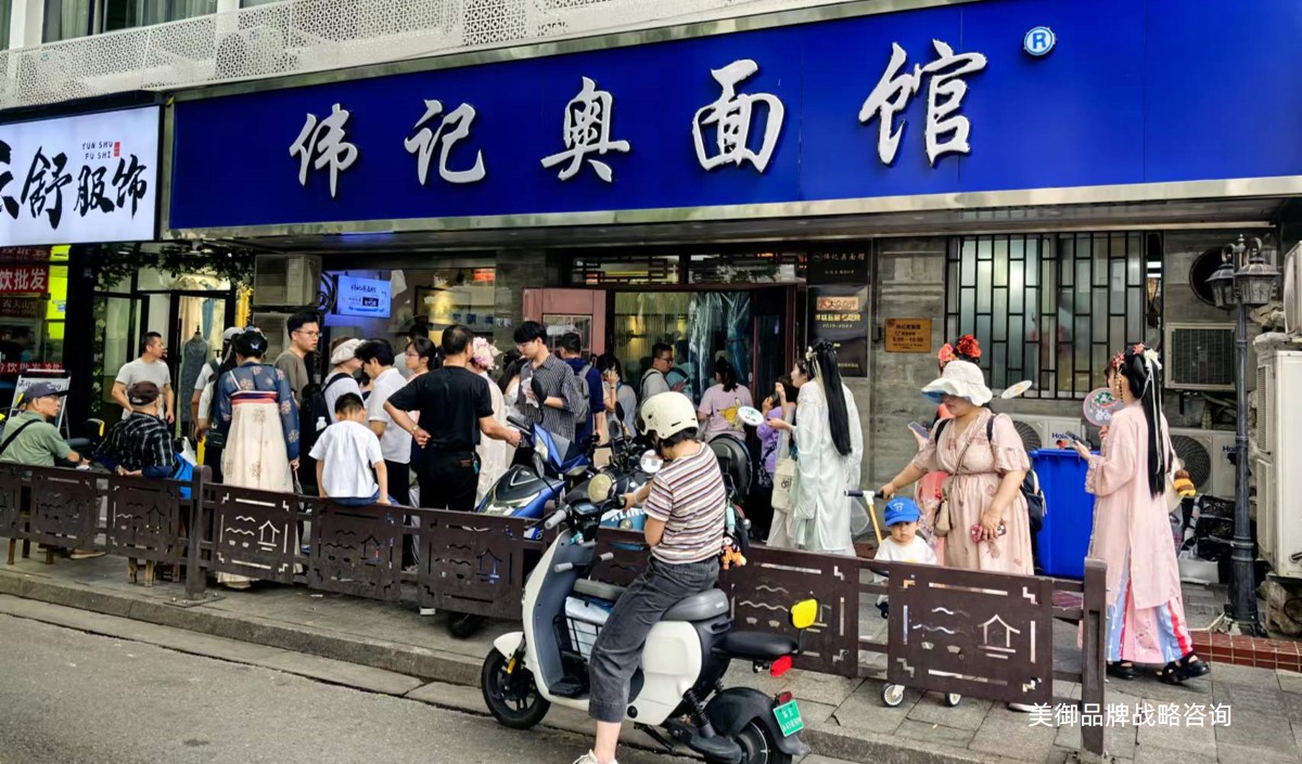 面館賽道內(nèi)卷突圍：以異化品牌定位，構(gòu)建不可復(fù)制的餐飲競(jìng)爭(zhēng)力