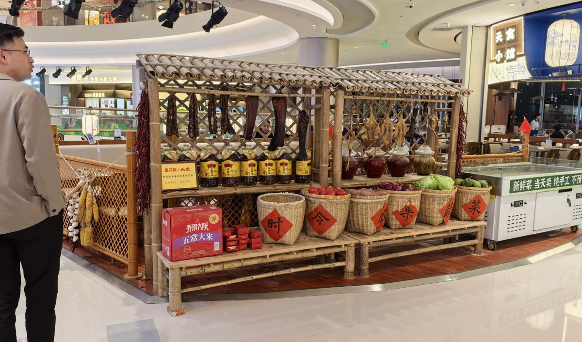 新式中餐品牌策劃