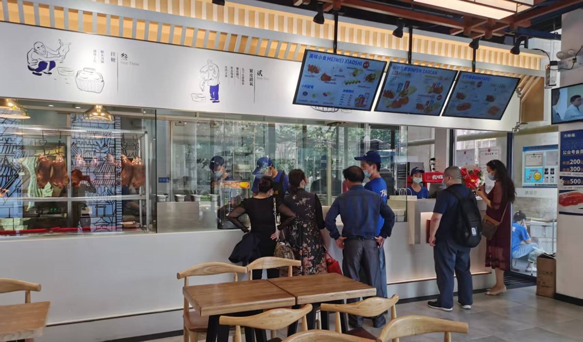 傳統餐飲品牌策劃指南