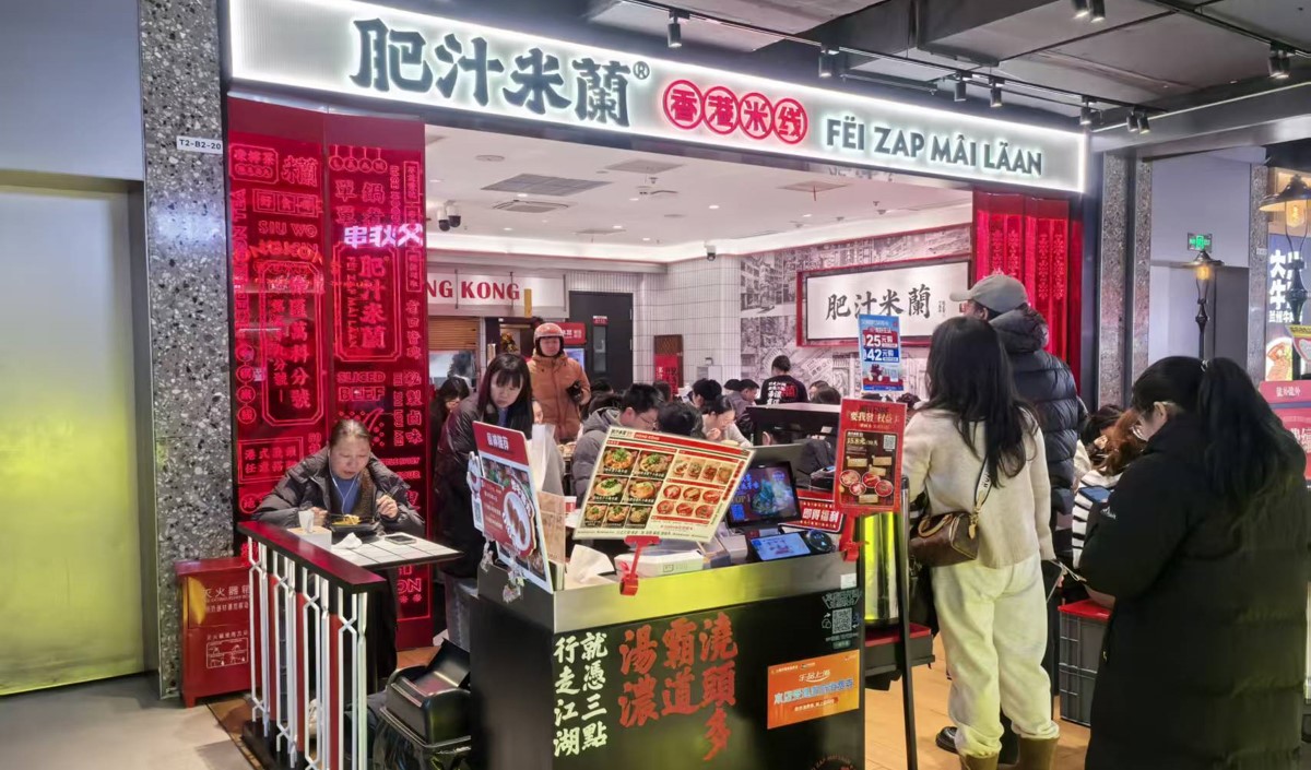 米線連鎖店品牌策劃指南 米線連鎖店品牌策劃指南