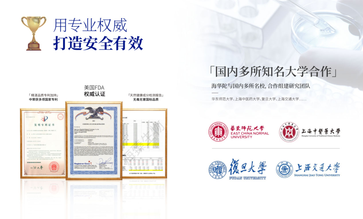 特醫食品營養品品牌全案策劃